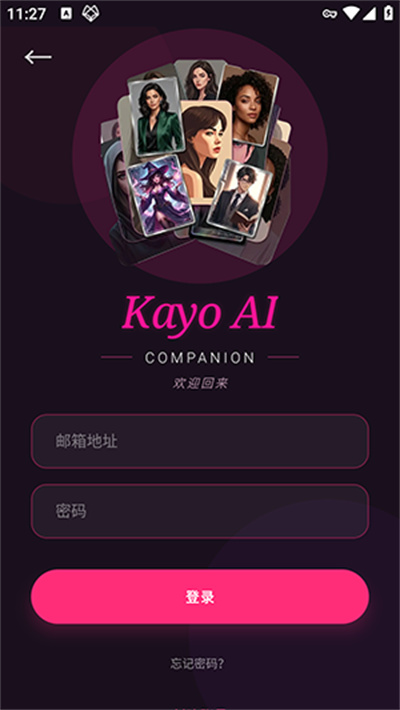 Kayo AI