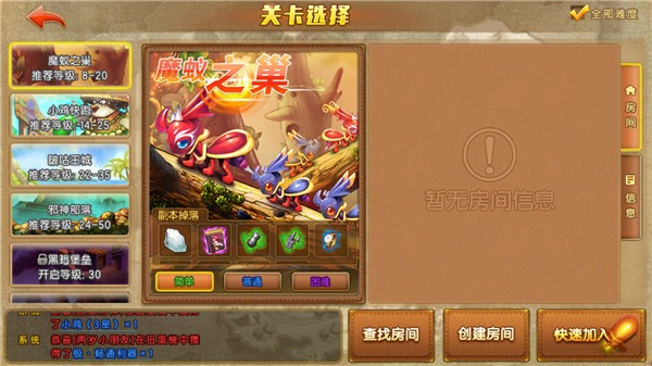 台服弹弹堂 台服弹弹堂
