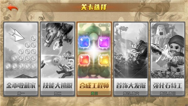 台服弹弹堂 台服弹弹堂