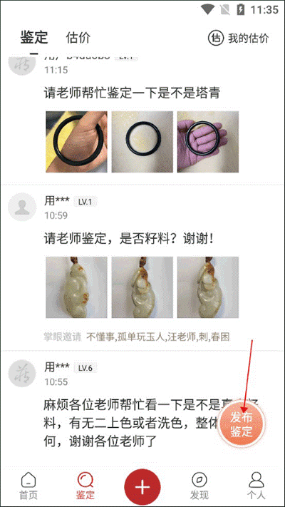 ����APP