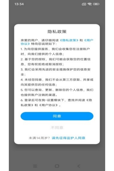 ����ө���APP