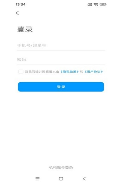 ����ө���APP