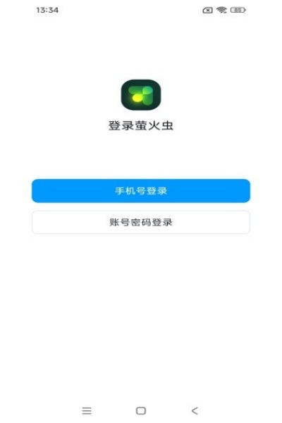 ����ө���APP