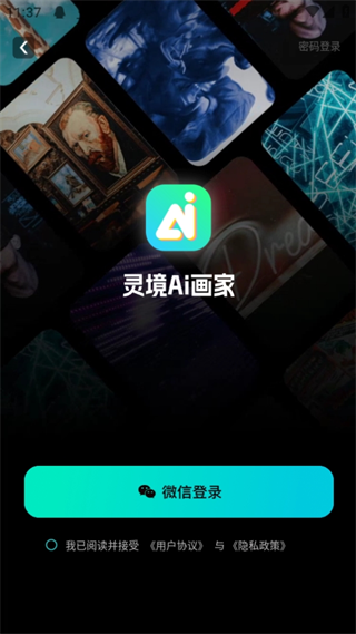 ?�龳app