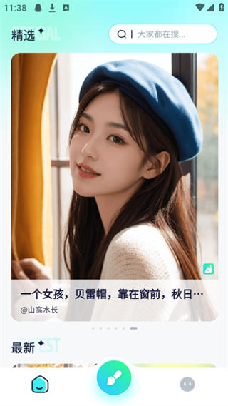?�龳app