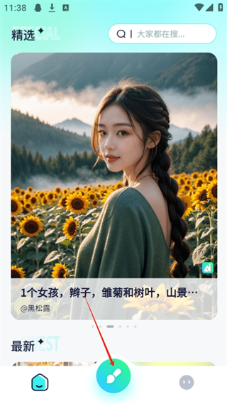 ?�龳app