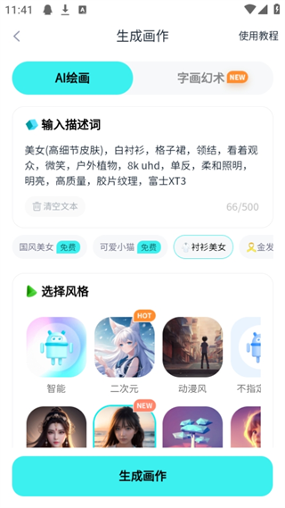 ?�龳app