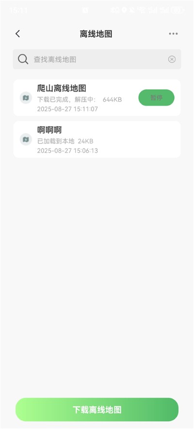 ��ά����̽����ٷ���