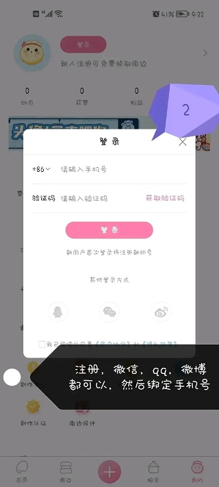 画包包app 画包包app