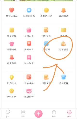 画包包app 画包包app