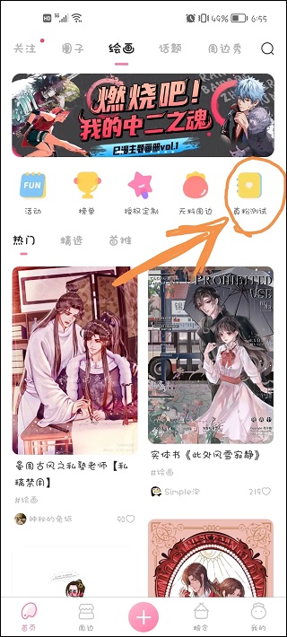 画包包app 画包包app