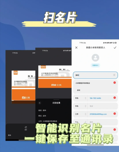 小米小爱视觉最新版(改名ai扫描) 小米小爱视觉最新版(改名ai扫描)