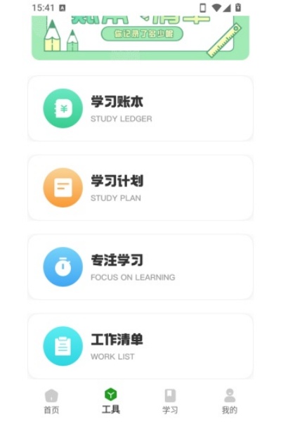 ����д��app
