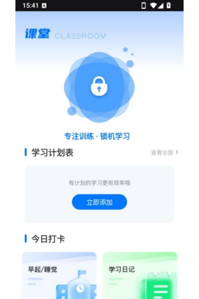 ����д��app