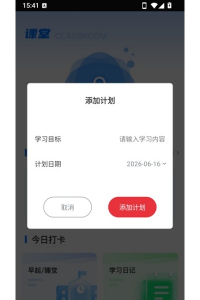 ����д��app