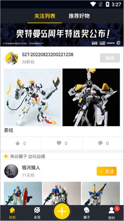 52toys�ٷ��̳�