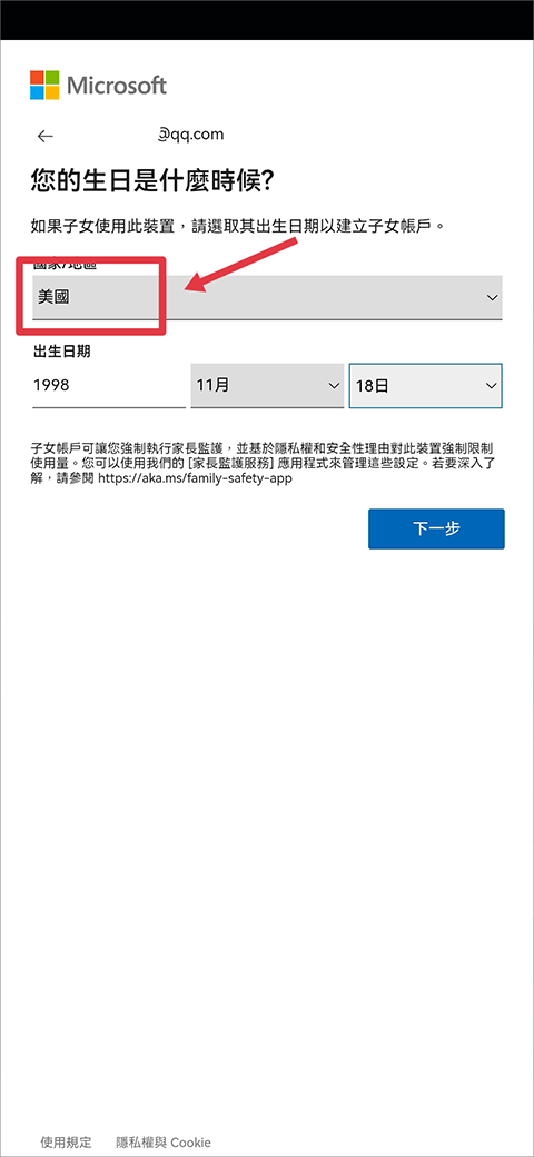 新必应 新必应