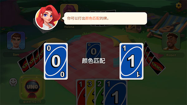 uno���ʷ�