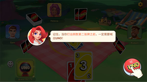 uno���ʷ�