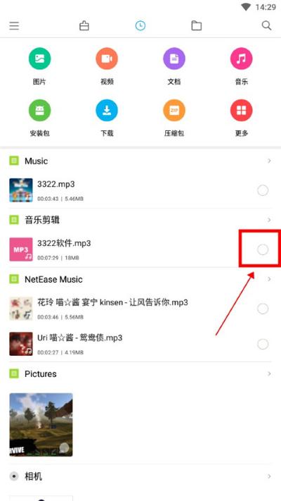 С���ļ����������ʰ�app