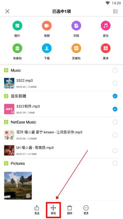 С���ļ����������ʰ�app