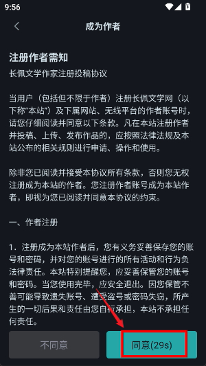 ������ѧ���ֻ���