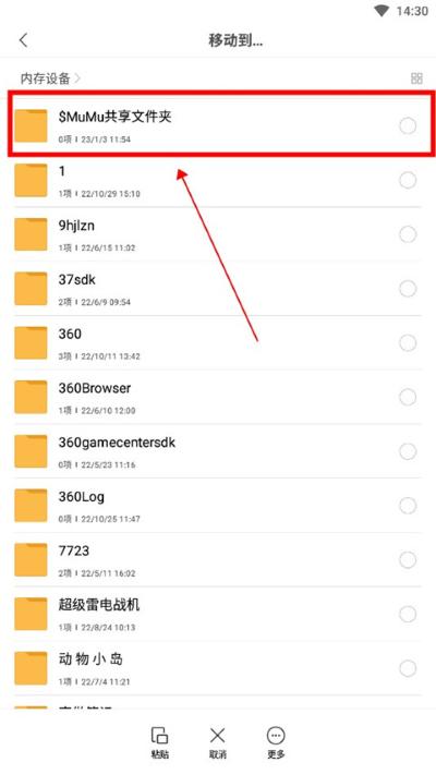 С���ļ����������ʰ�app