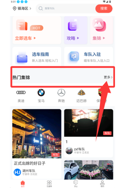 �鳵����