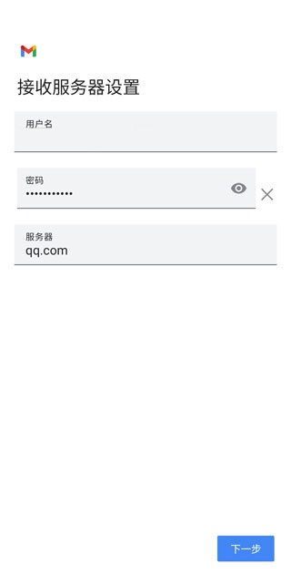 Gmail�����¼���
