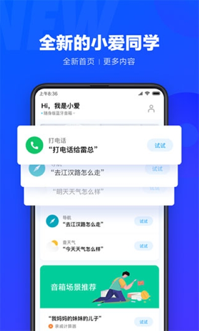 С������app��׿��(С��ͬѧ)