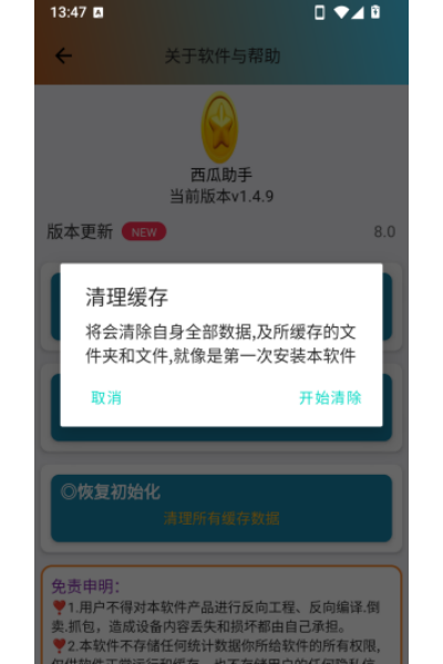 ����������Ѱ�