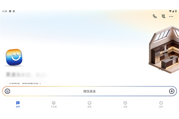 �ϰ�ʳ����Ѱ�