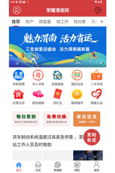 ��ҫμ����app