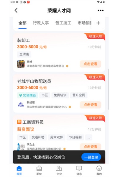 ��ҫμ����app