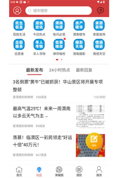 ��ҫμ����app