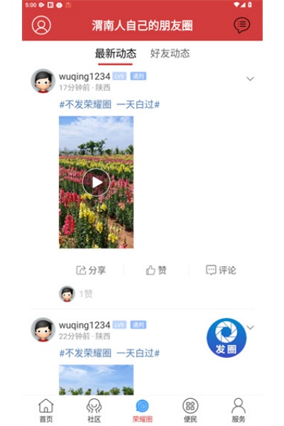 ��ҫμ����app