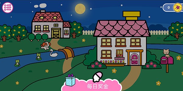 凯蒂猫晚安 凯蒂猫晚安