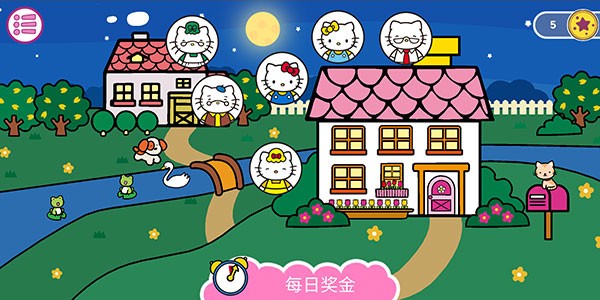 凯蒂猫晚安 凯蒂猫晚安