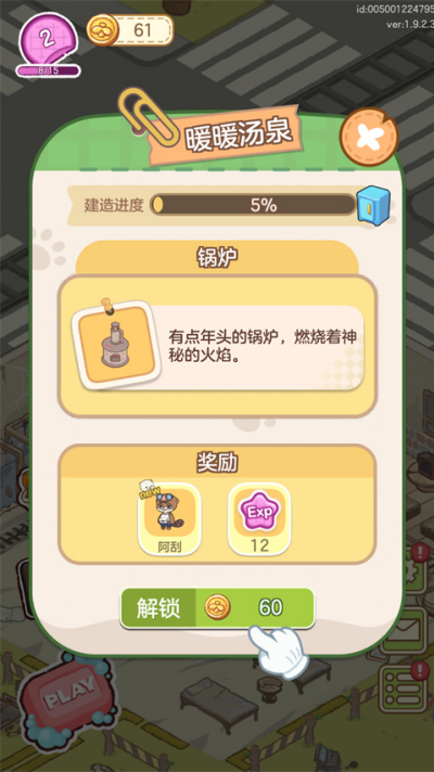 ������Ȫ���°�