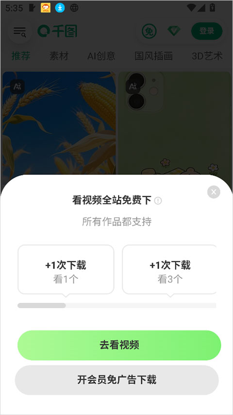 ǧͼ��