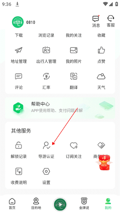 ��ë��ȫ���