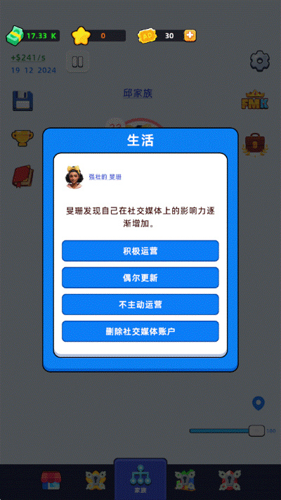��ͥģ������Ϸ