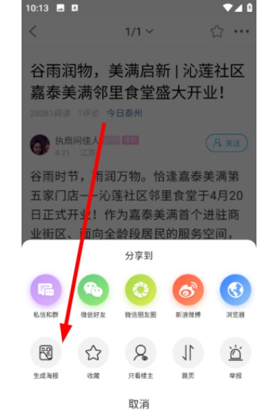 ̫��ͨapp