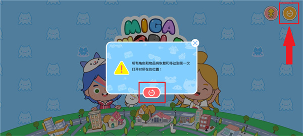 Miga Town��My World