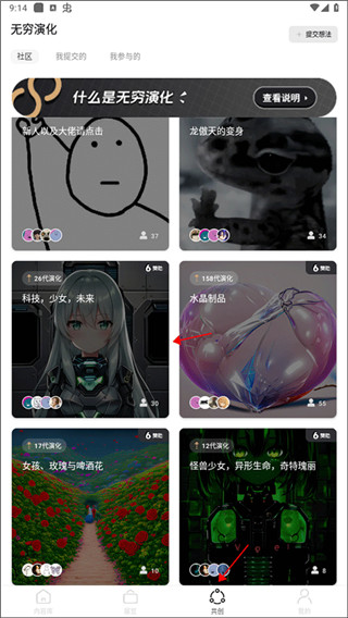 6penart