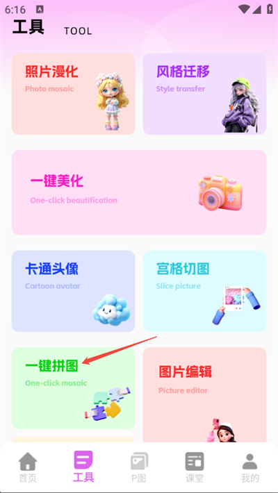 ʱ��ˮӳ���
