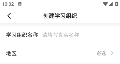 学习强国 学习强国
