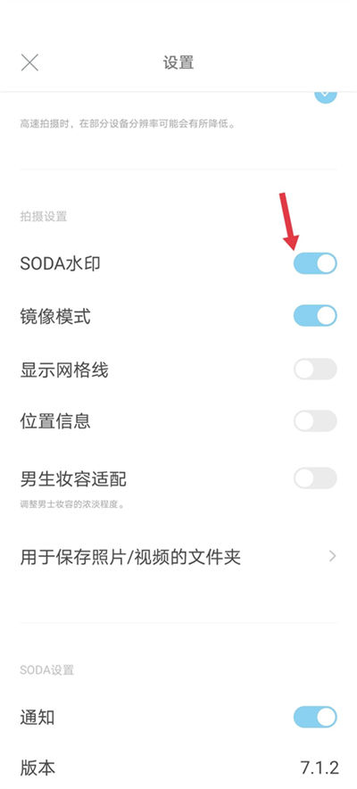 soda�������