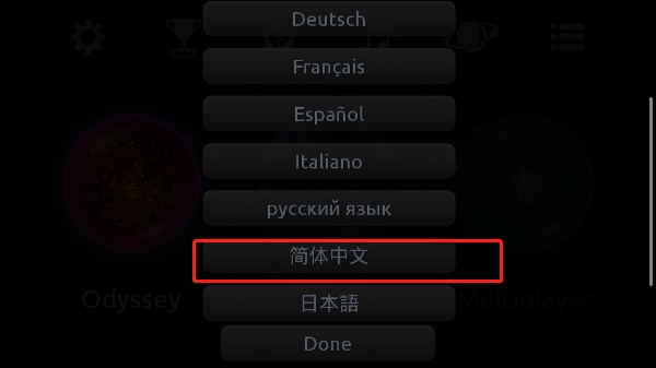 星噬 星噬