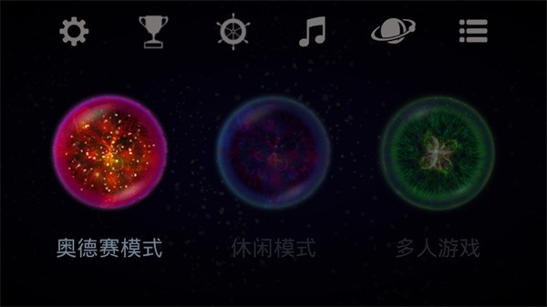 星噬 星噬